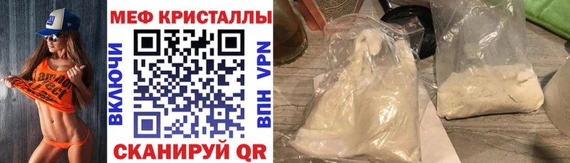 Как найти закладки Сосновоборск Конопля  КОКАИН  OMG вход  Меф 