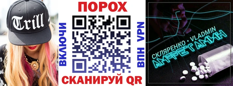 ссылка на мегу как зайти  Сосновоборск  АМФЕТАМИН Premium  купить  