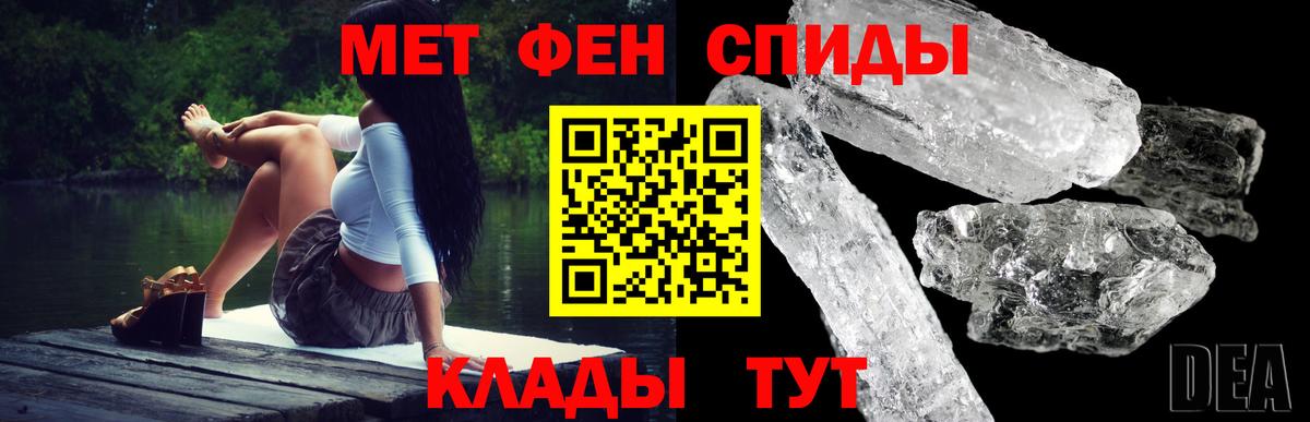 Amphetamine Premium Сосновоборск