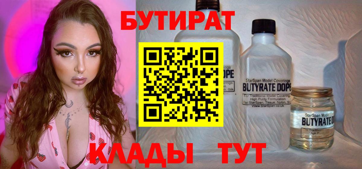 LSD-25  Экстази  МАРИХУАНА  COCAIN  Гашиш  Сосновоборск  АМФЕТАМИН кристаллы  Вход с VPN  А ПВП СОЛЬ   Кокаин  Мефедрон   ГАШ 