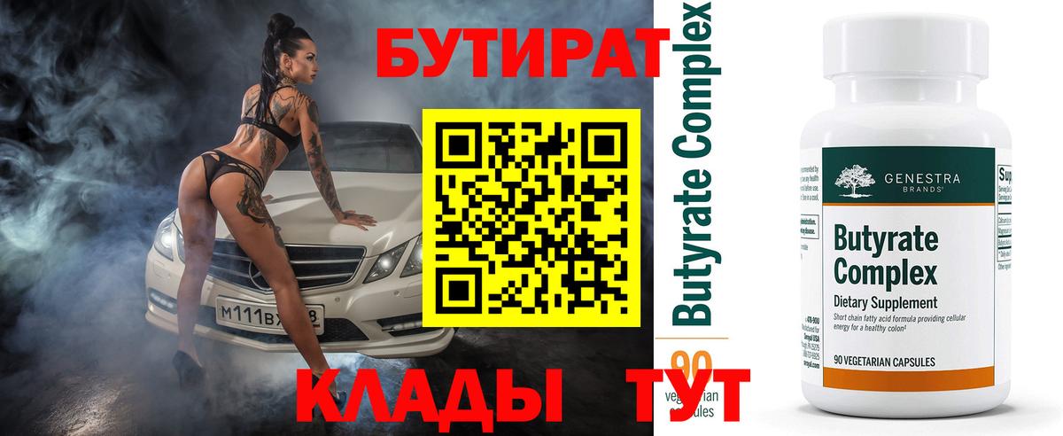 МДМА Сосновоборск