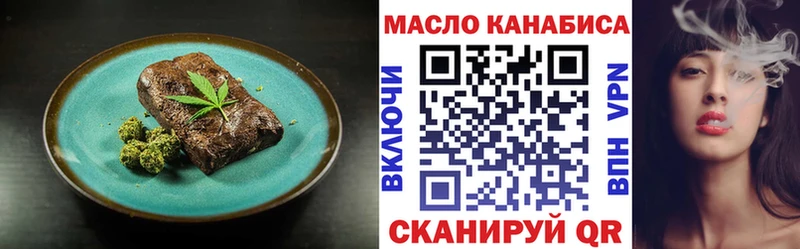 Cannafood марихуана  Сосновоборск 