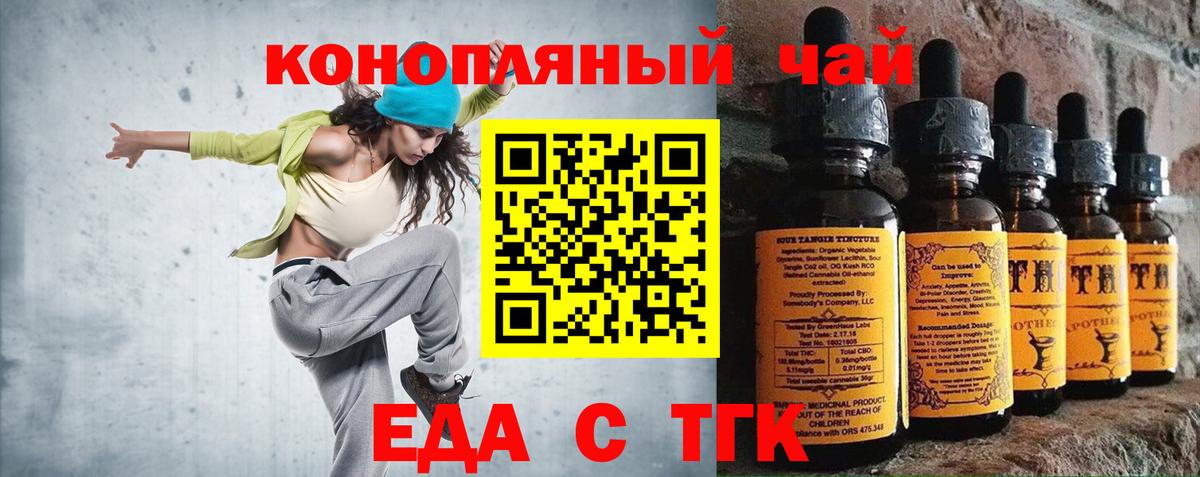 Сосновоборск  Canna-Cookies конопля  Вход с VPN 