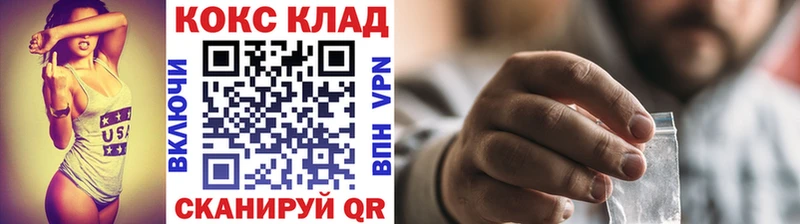 КОКАИН FishScale  Сосновоборск 