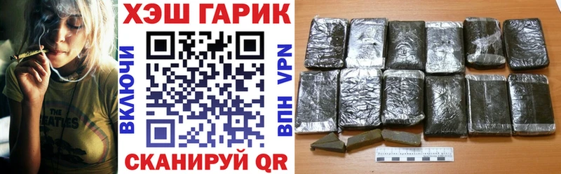 наркотики  Сосновоборск  ГАШ hashish 