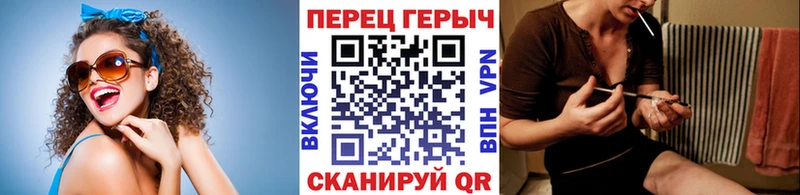 Героин Heroin  что такое   Сосновоборск 