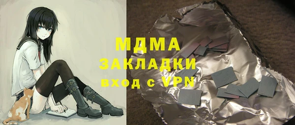 соль ск Алзамай