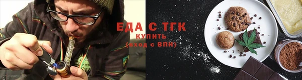 трава Алексин