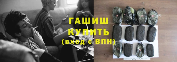 дистиллят марихуана Мегион