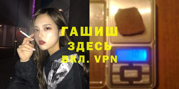 шишки Алексеевка