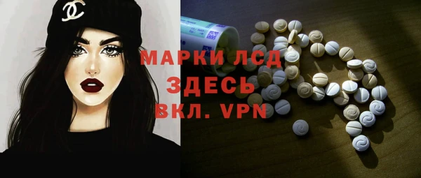 трава Алексин