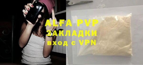соль ск Алзамай