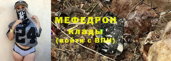 хмурый Медногорск