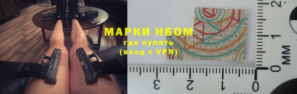 трава Алексин