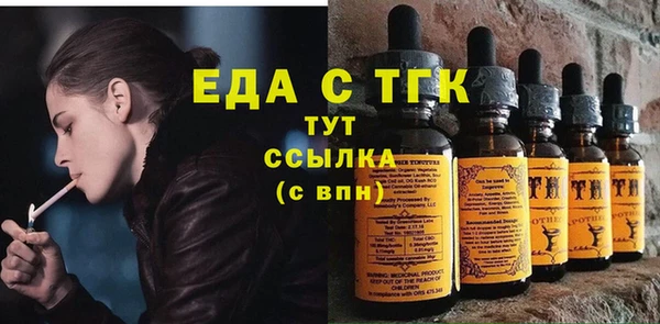 шишки Алексеевка