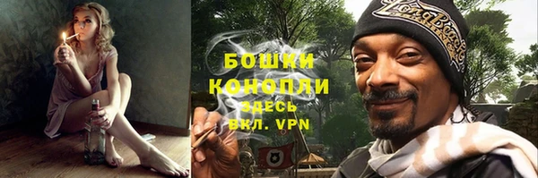 трава Алексин