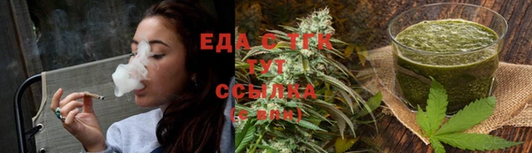 трава Алексин