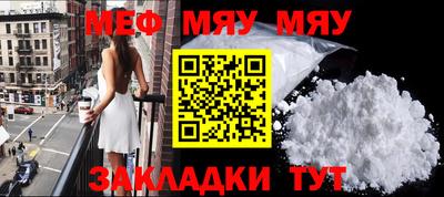 таблы Кулебаки