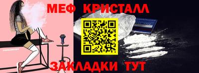 марки nbome Магадан