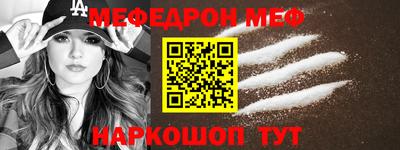 МДМА Кумертау