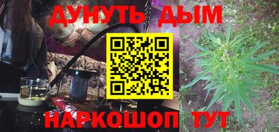 шишки Кунгур