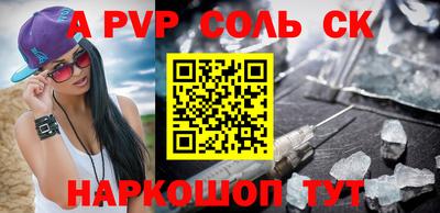 шишки Кунгур