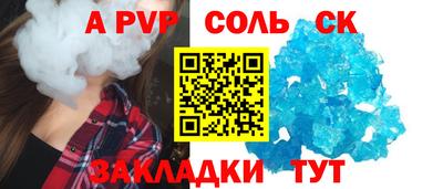 таблы Кулебаки