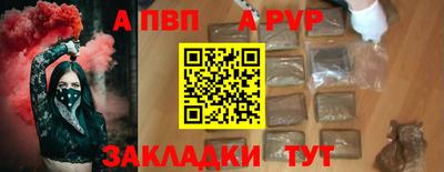 шишки Кунгур