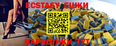 МДМА Кумертау