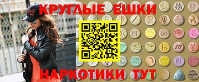 МДМА Кумертау