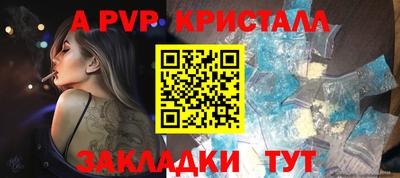 таблы Кулебаки