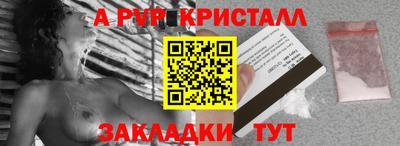 шишки Кунгур