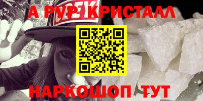 таблы Кулебаки