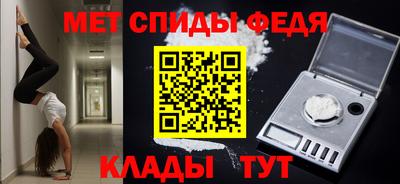 МДМА Кумертау