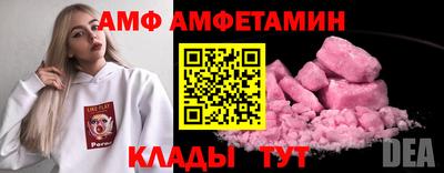 МДМА Кумертау