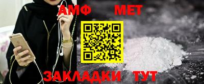 таблы Кулебаки