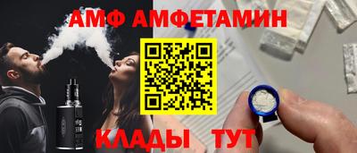 МДМА Кумертау