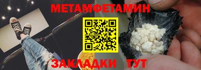 шишки Кунгур