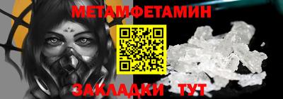 МДМА Кумертау