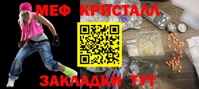 таблы Кулебаки