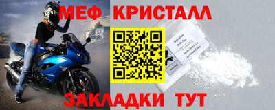 таблы Кулебаки