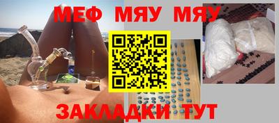 МДМА Кумертау
