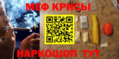 альфа пвп Магнитогорск