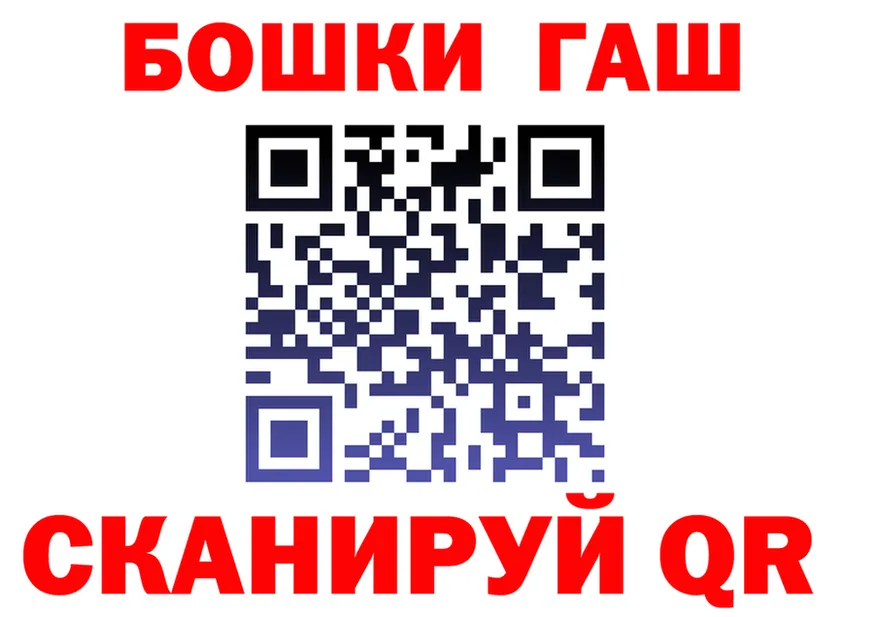 БУТИРАТ Butirat ТОР площадка kraken Сосновоборск