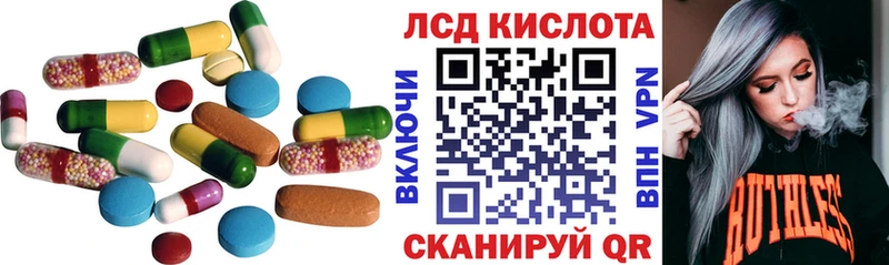 наркотики  Сосновоборск  Лсд 25 экстази кислота 