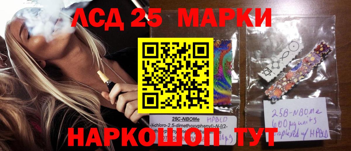 Сосновоборск  LSD-25 экстази кислота  ссылка на мегу ТОР  Лсд 25 экстази кислота  Вход с VPN  LSD-25 экстази 