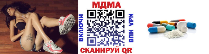 MDMA кристаллы  закладка  Сосновоборск 