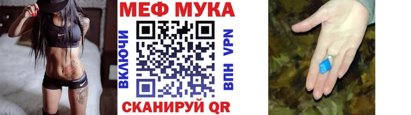 Мефедрон мяу мяу  хочу   Сосновоборск 