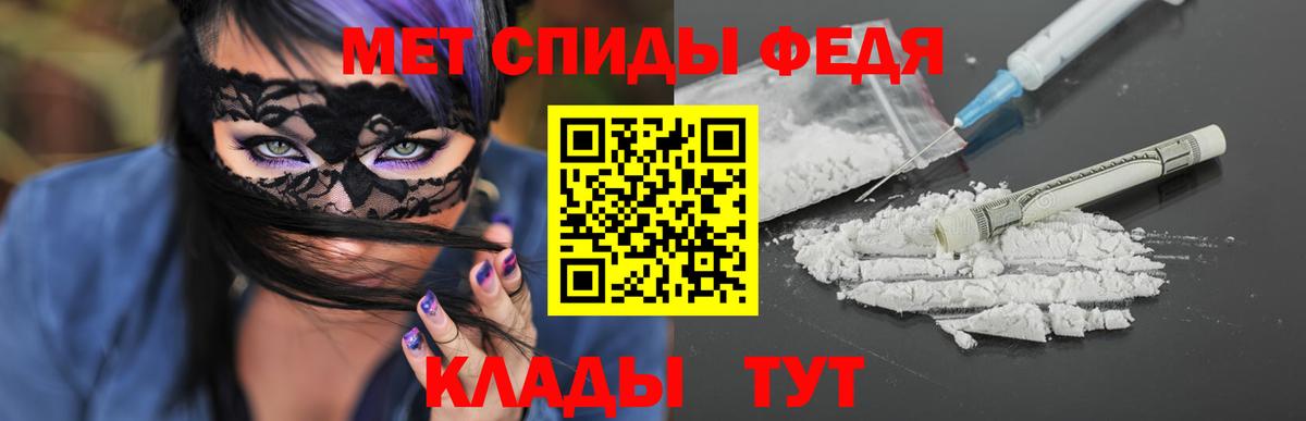 Первитин кристалл  Вход с VPN  Первитин кристалл  Сосновоборск 