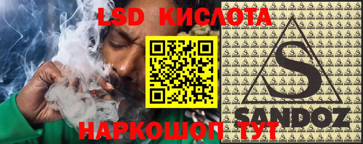 Марки NBOMe  Марки 25I-NBOMe 1,8мг  Сосновоборск  Вход с VPN  Марки 25I-NBOMe 1,8мг 